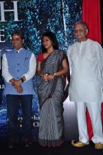 Vishal Bharadwaj, Konkona Sen Sharma, Gulzar at Death in the Gunj film launch on 5th Jan 2016